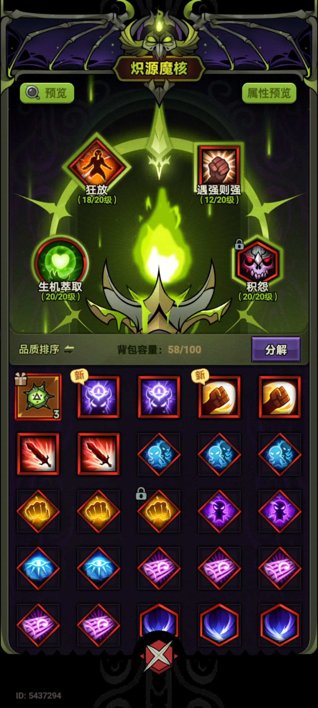 终于过了 5