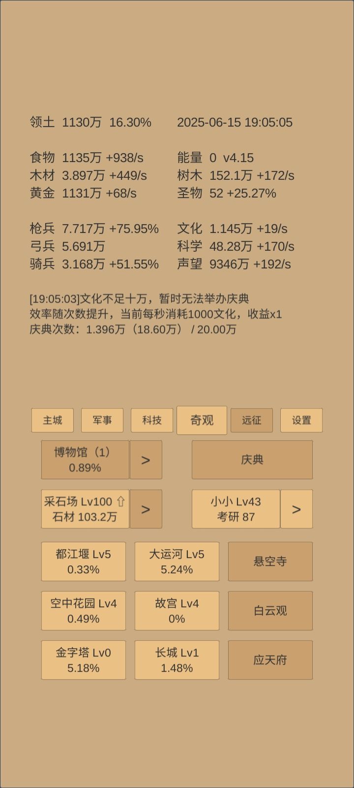 动态图片 4