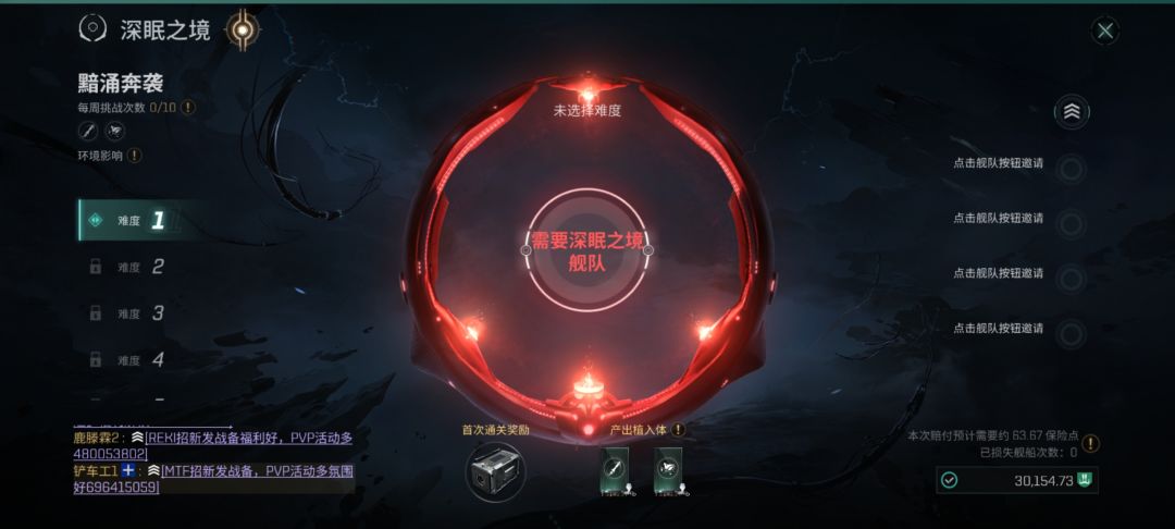 新人求带深眠 2