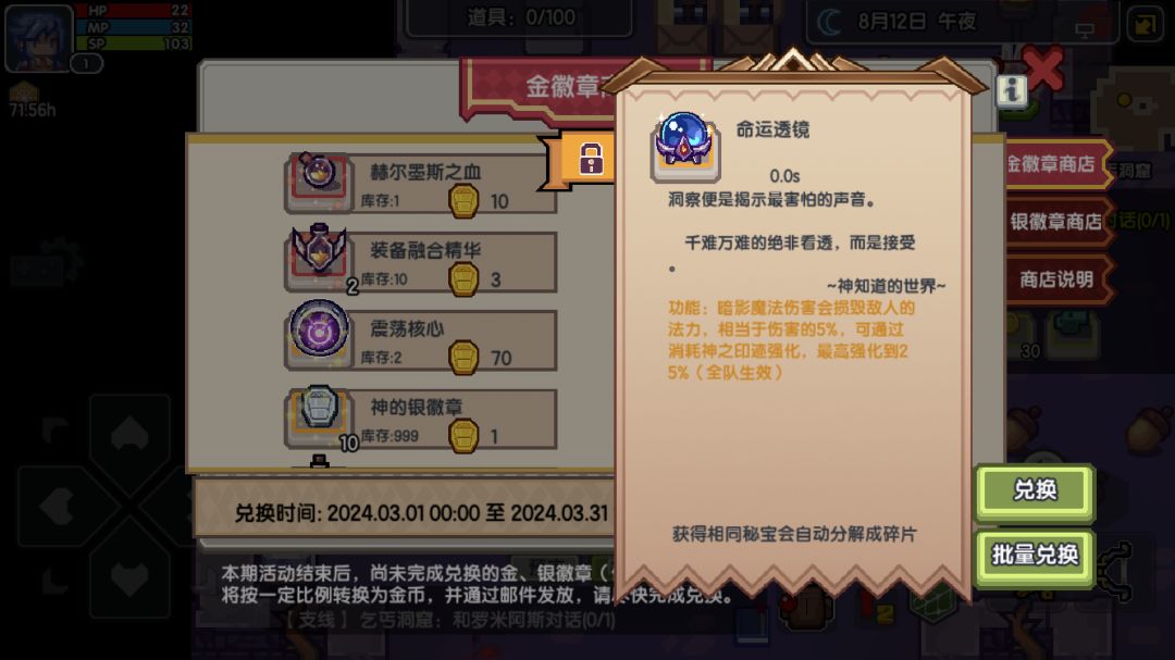 无聊下了日版看了下 2