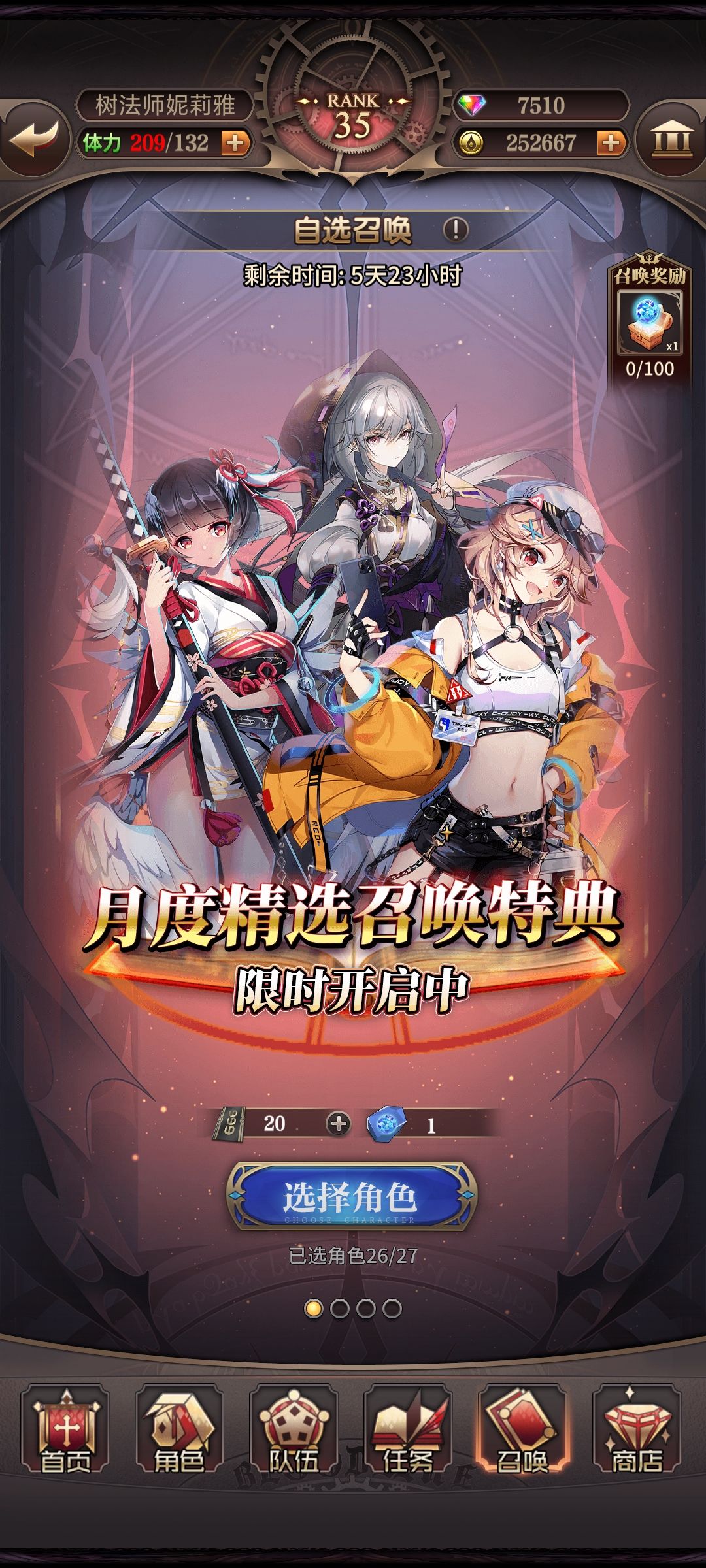 新手求助 1