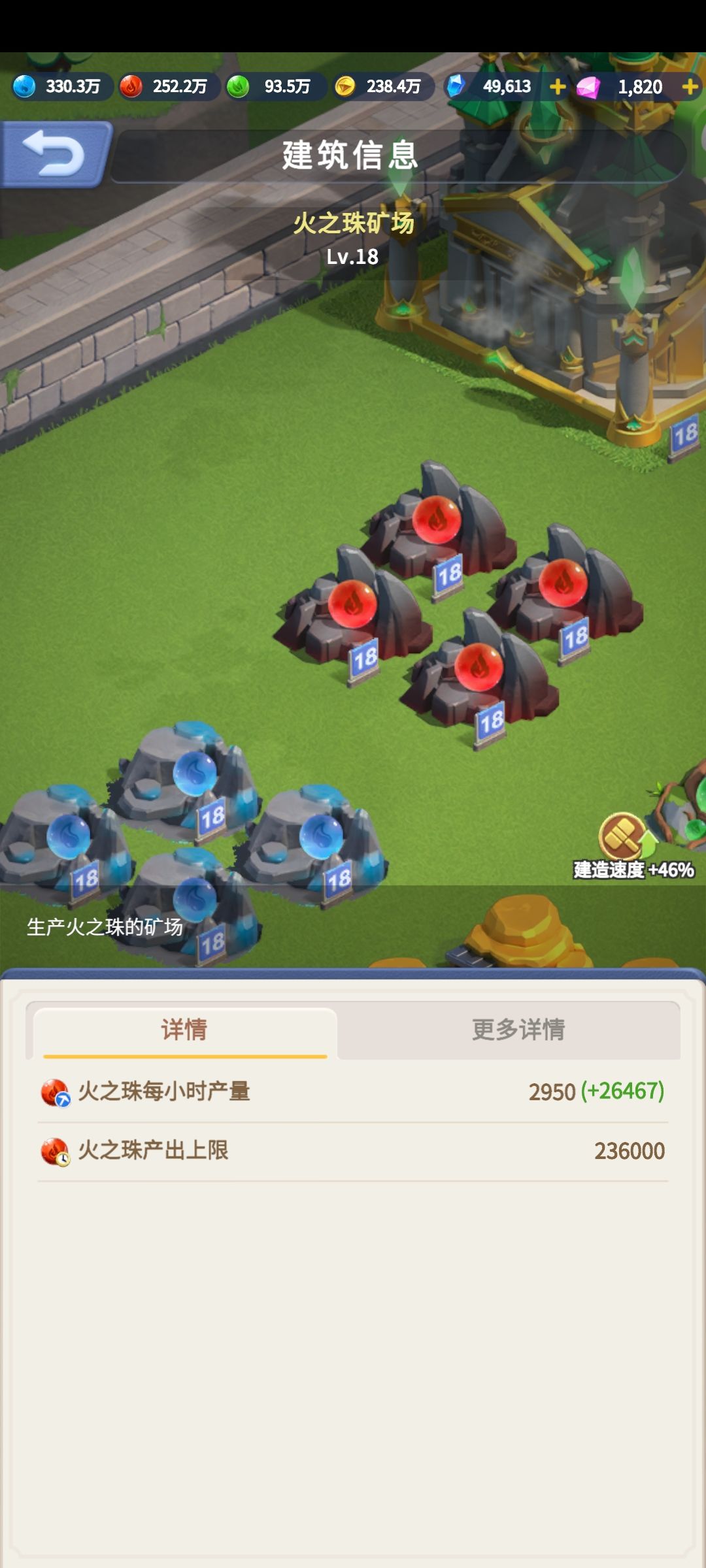 动态图片 4