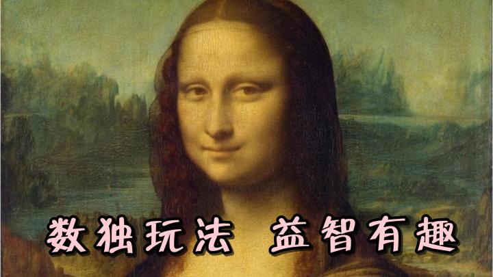 数织玩法与艺术画作相结合!让益智游戏,也能体验别样的乐趣!截图