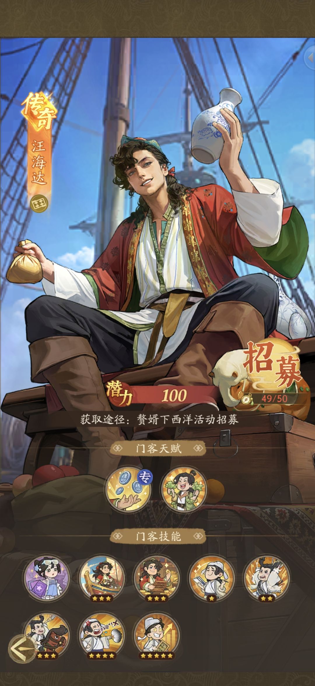 零氪25天打卡,第一次梁山结束09.17 7
