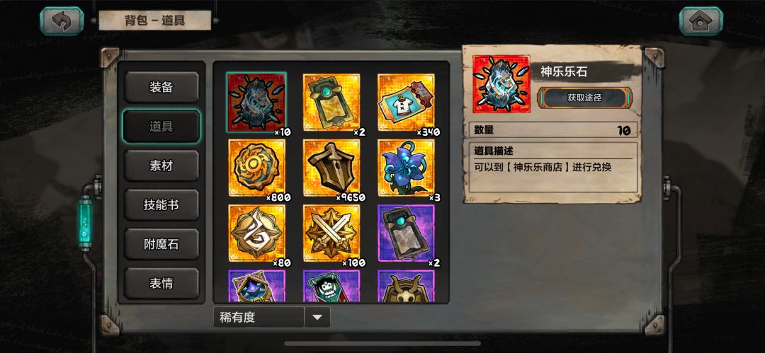 今天更新的活动忒难打 3