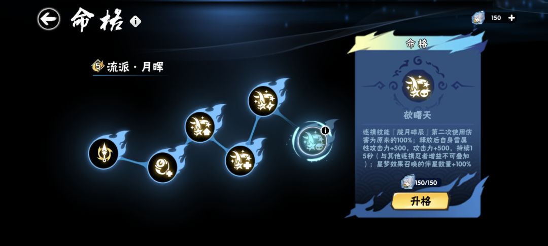 今天也是有6命小夜的人啦 2