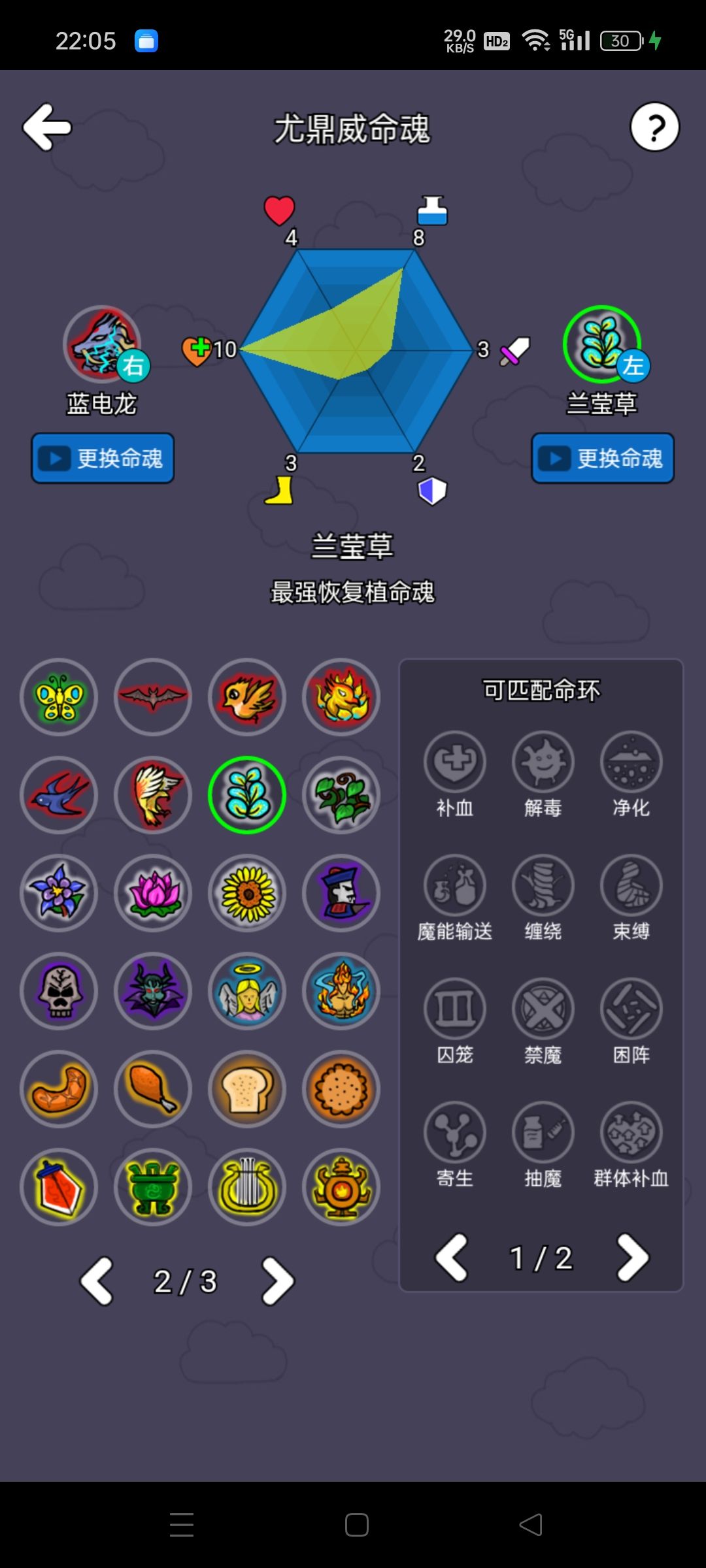 一看就会 1