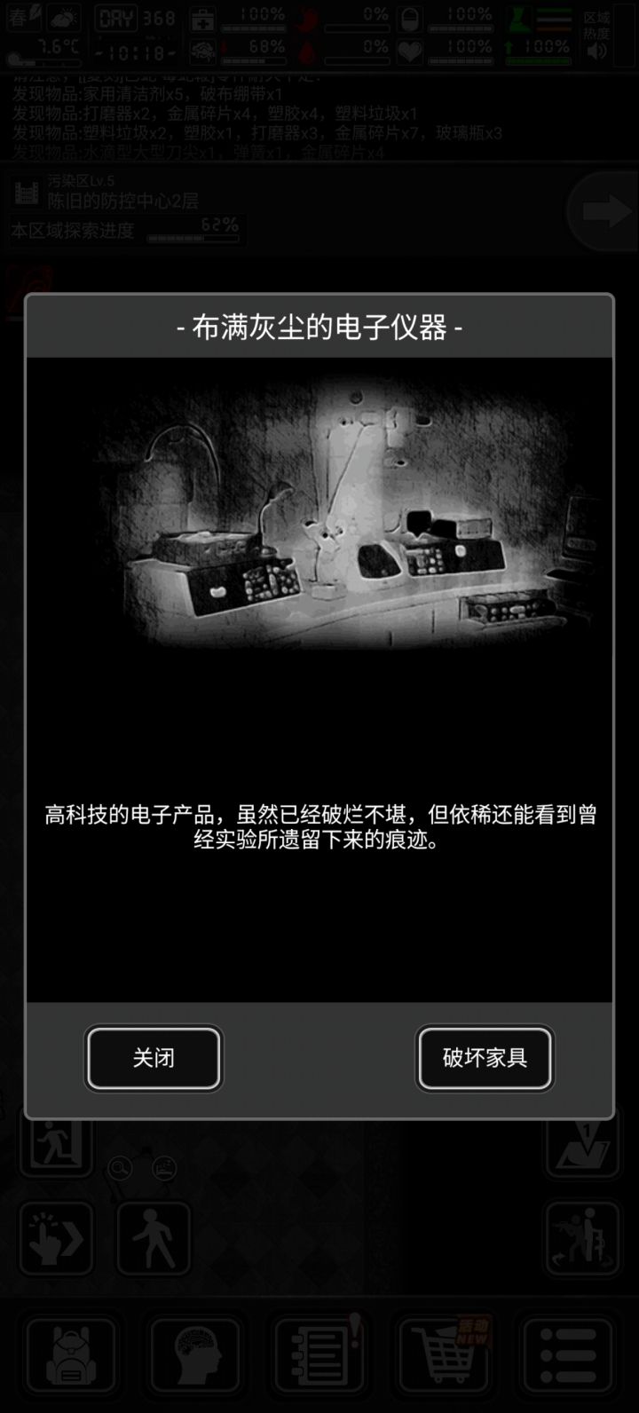 这玩意居然出水滴刀尖截图