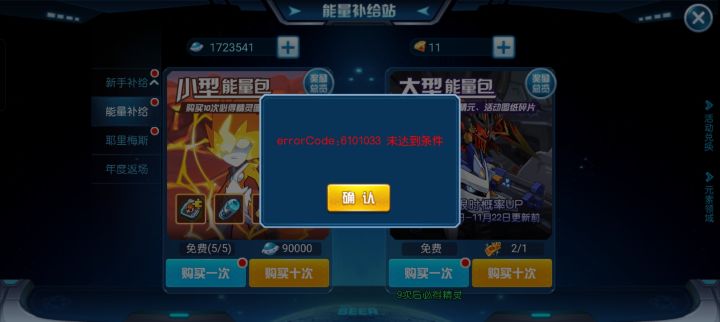 这个bug怎么解决啊?截图