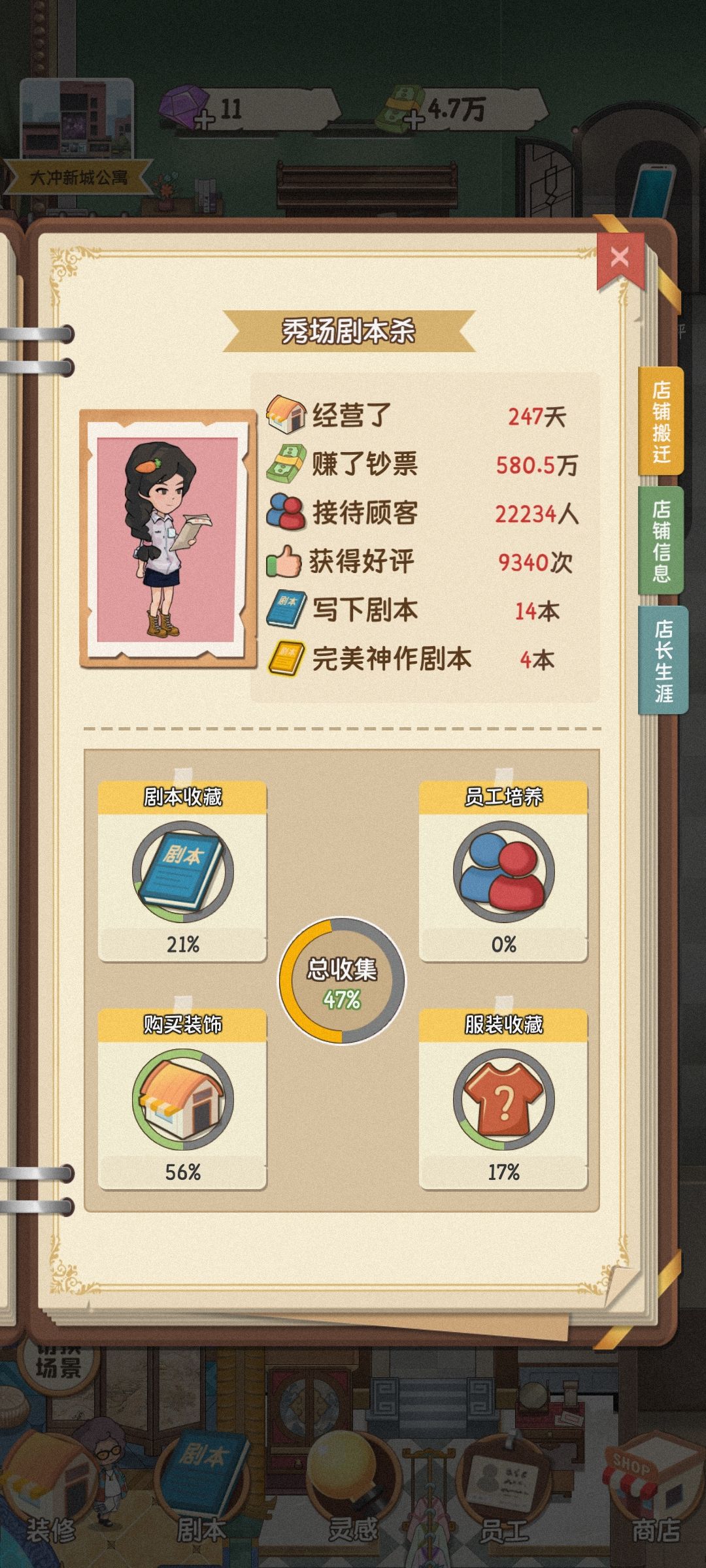 动态图片 3