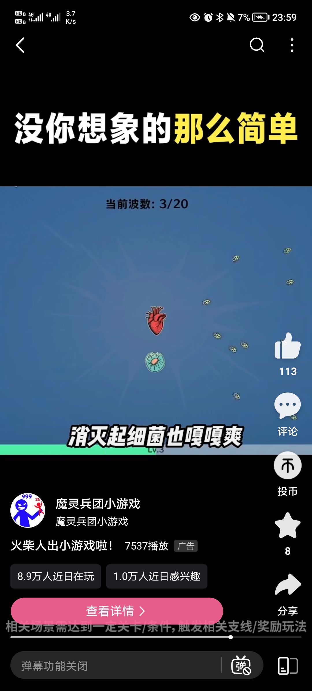 如图 1