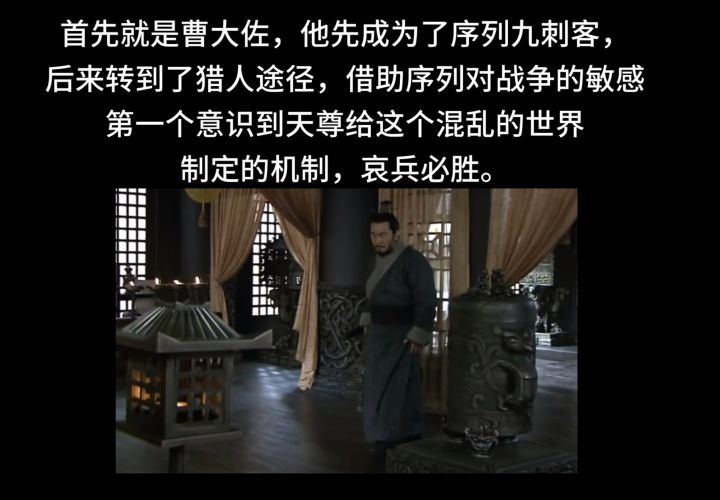 逆天玩家将新三国诡秘串联!这就不奇怪了截图