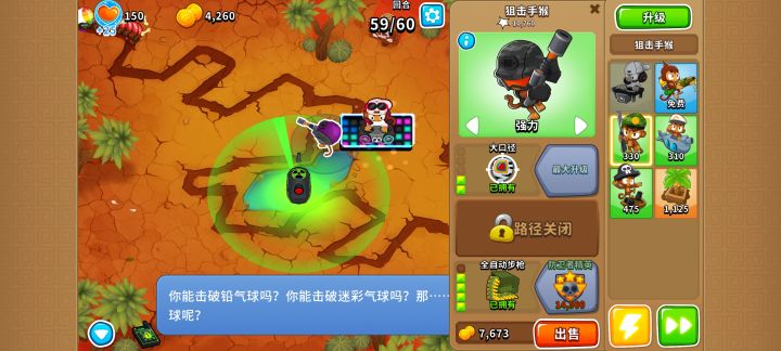 可以不出本杰明，摆设而已截图
