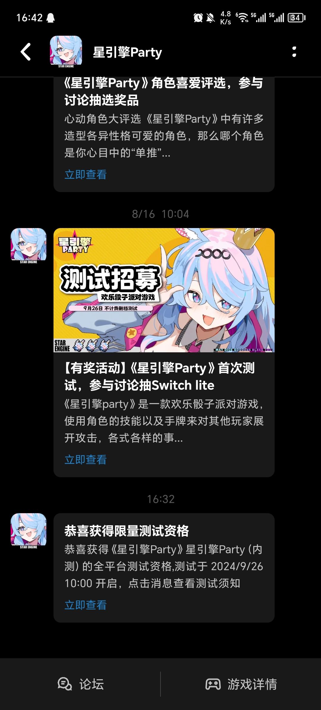 你干嘛呢? 1