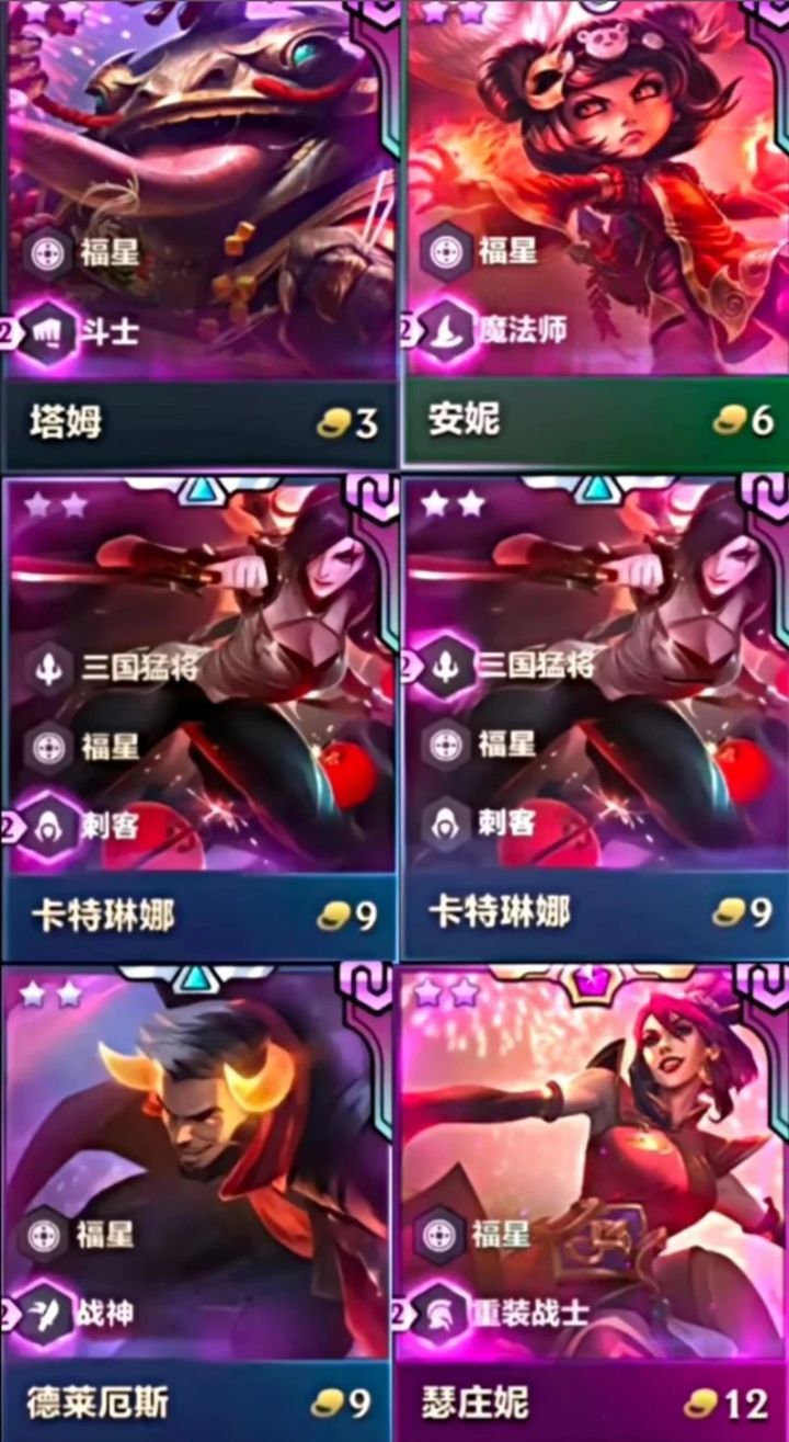 金铲战更新了截图