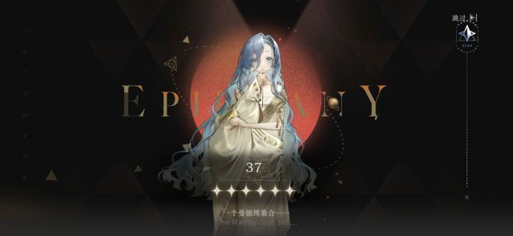 三七三七三七(≧∀≦)截图