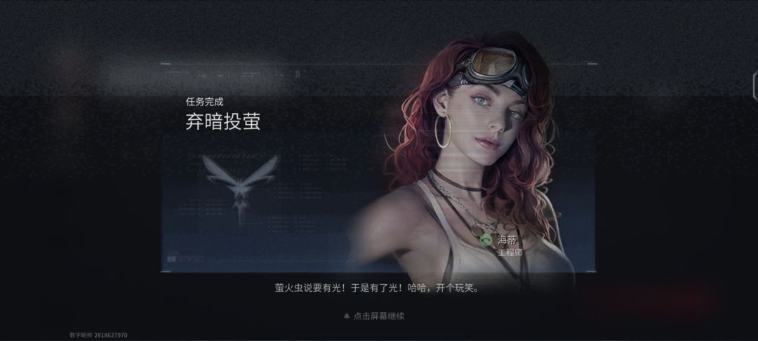 人机游戏,还弃暗投荧 1