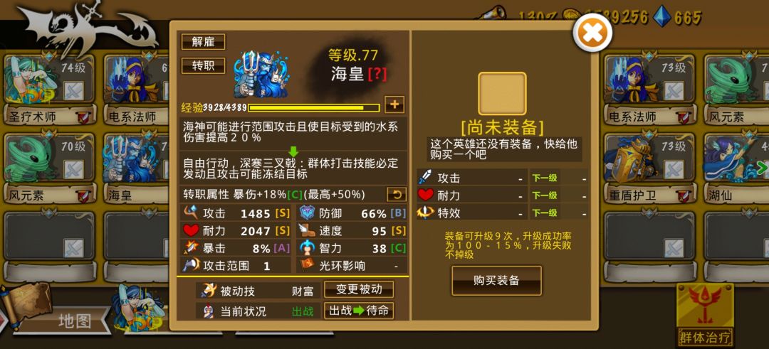 精彩截图分享 2026-6-8 1