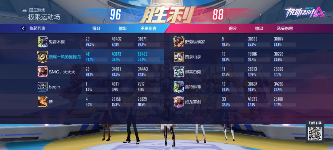 pc端团坑 2