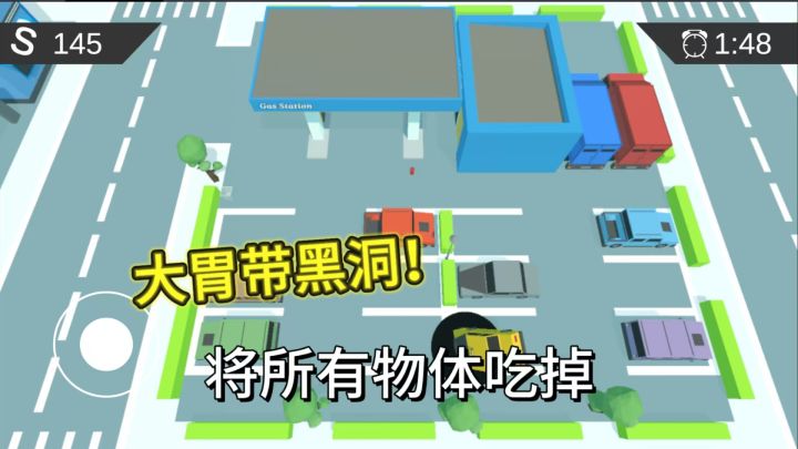 掀起小镇的黑洞,吞噬直至占据屏幕!截图