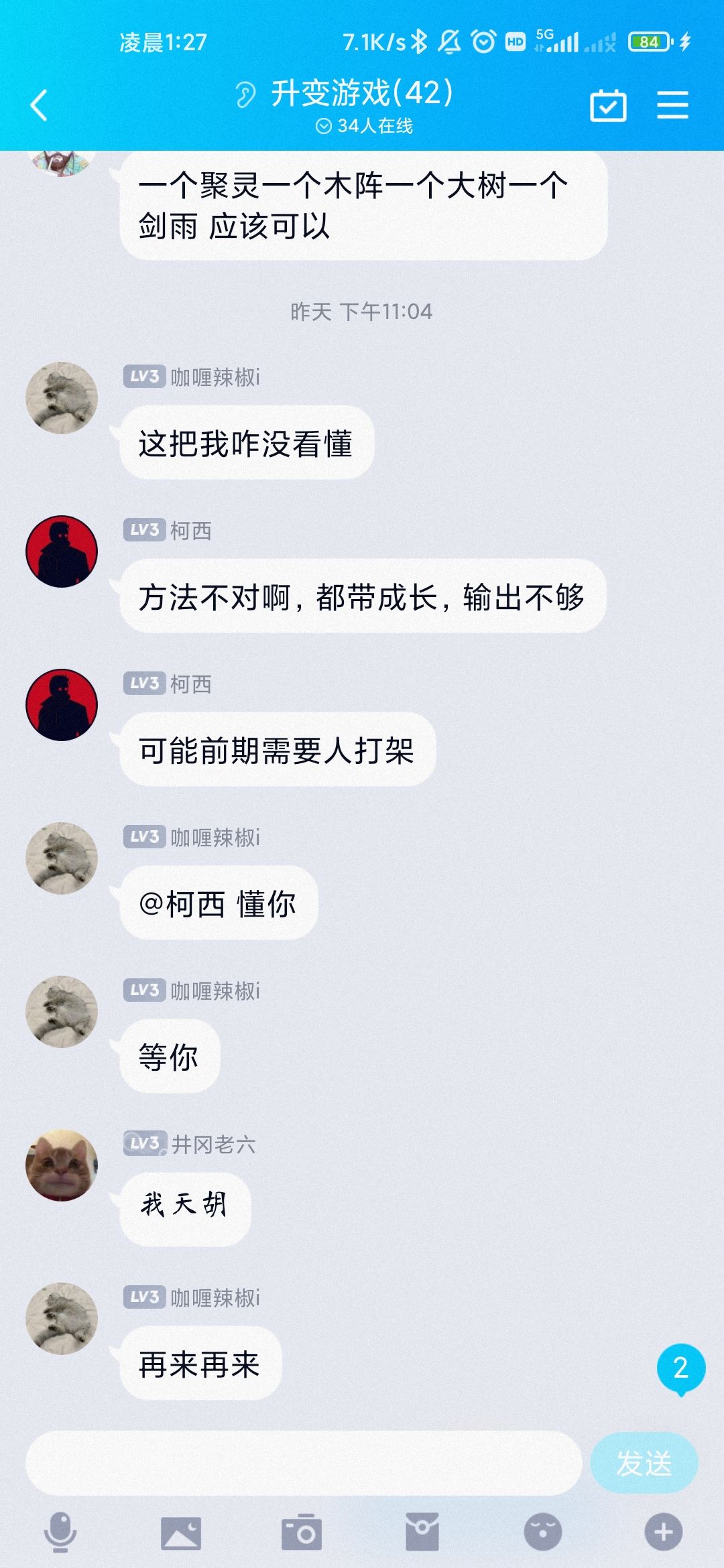 动态图片 2