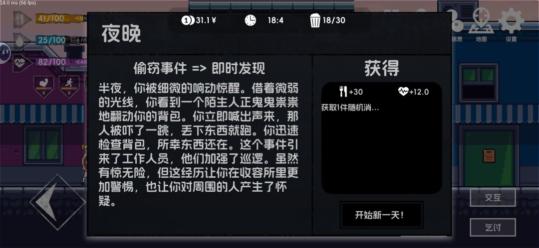 算是有进步了 4