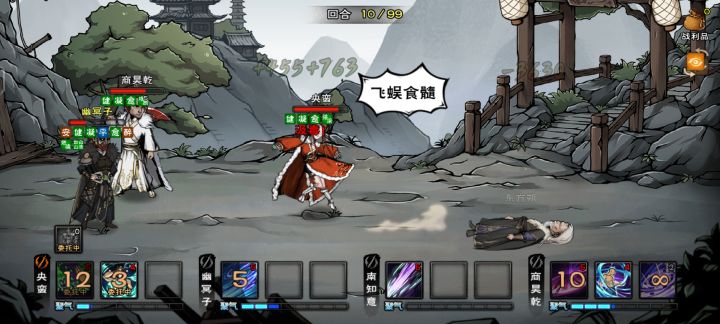 萌新82w终于过东方朔了,该凹风林火山了截图