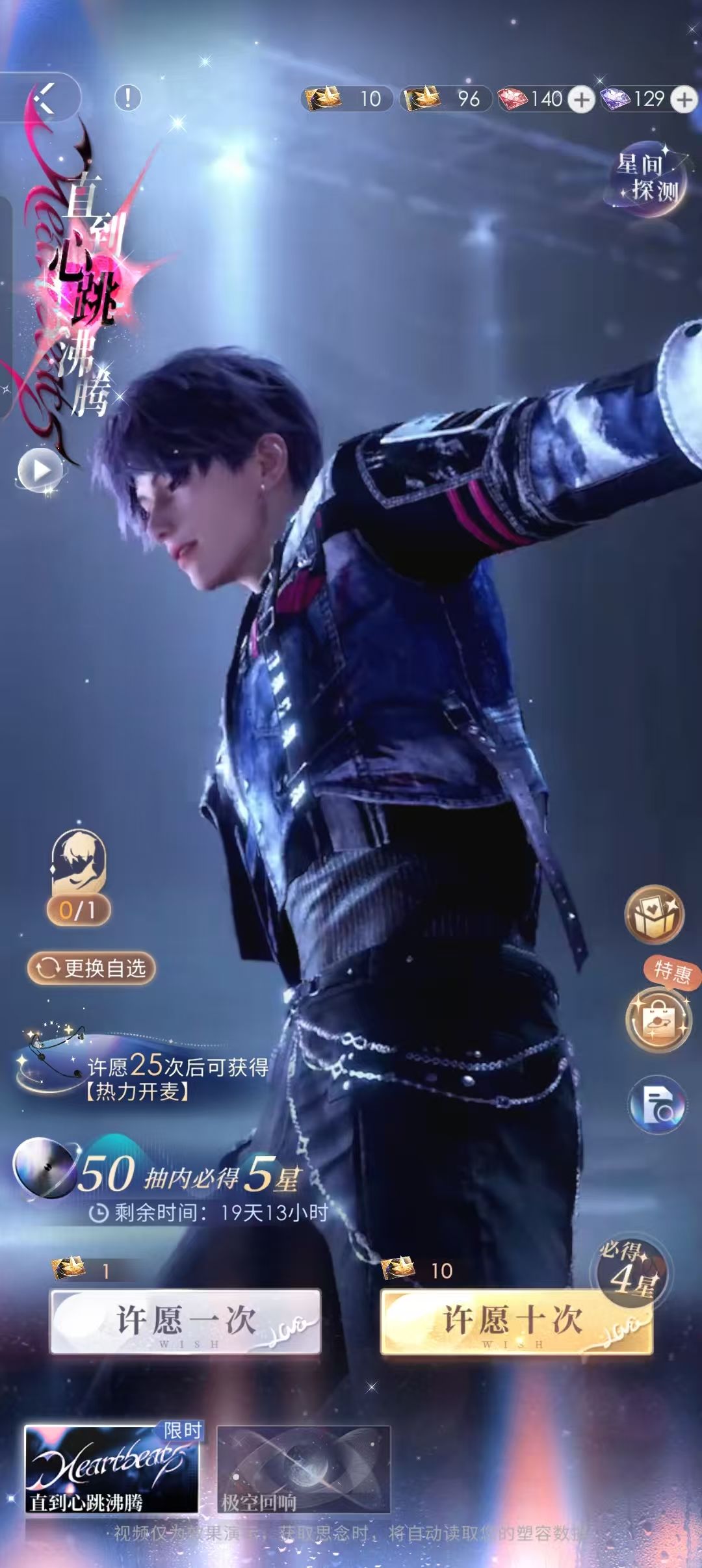 燃尽了 1