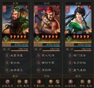 三国志战略版最新t0排名+老牌强队，7套高胜率共存阵容!