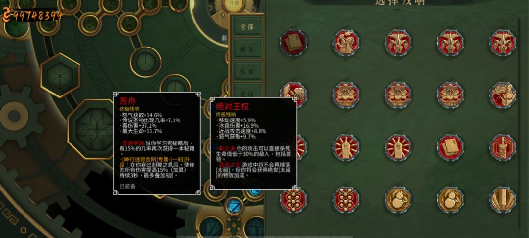 专属➕红>双红 2