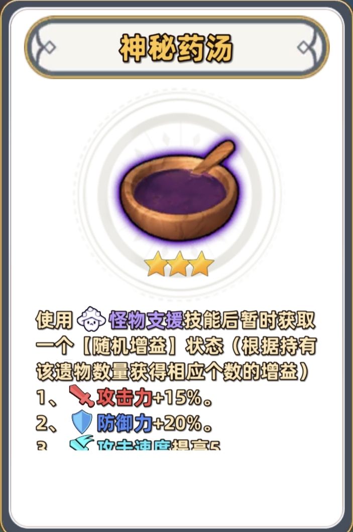 明天新版本的版本活动197逃课打法 2