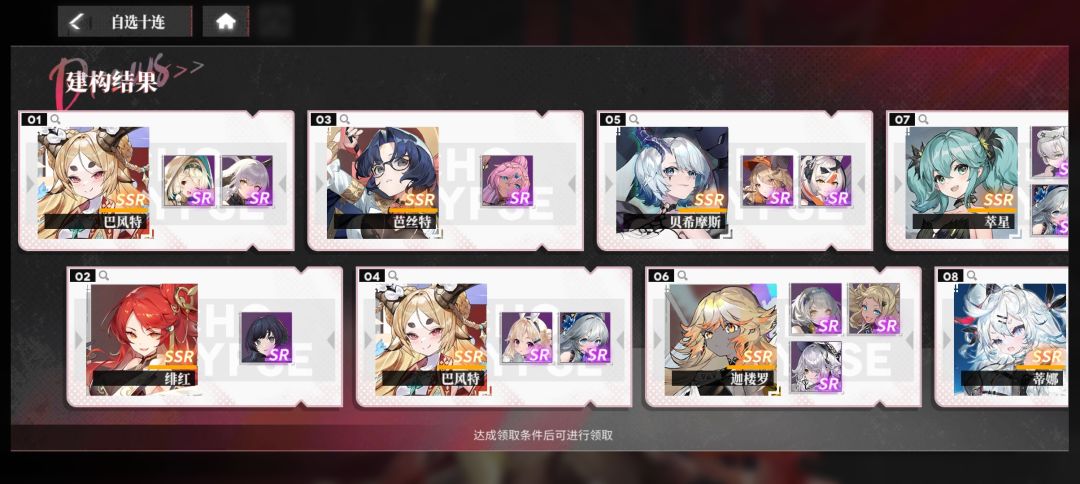 选哪个好 2