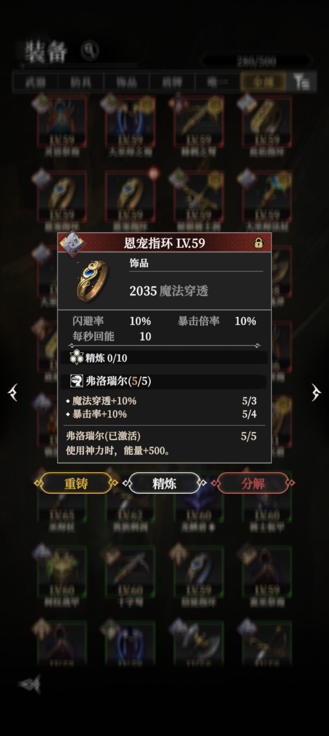 两天高温7红 2