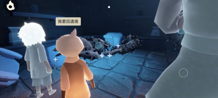 云巢拐卖人口,我要回遇境(╥_╥)截图