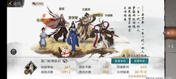 极于情者极于剑，一生一世一心人。我的侠客小小记录贴