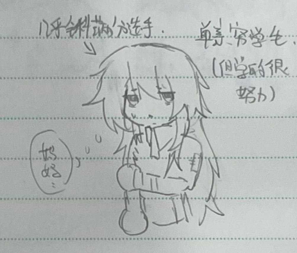 战术拆分! 3