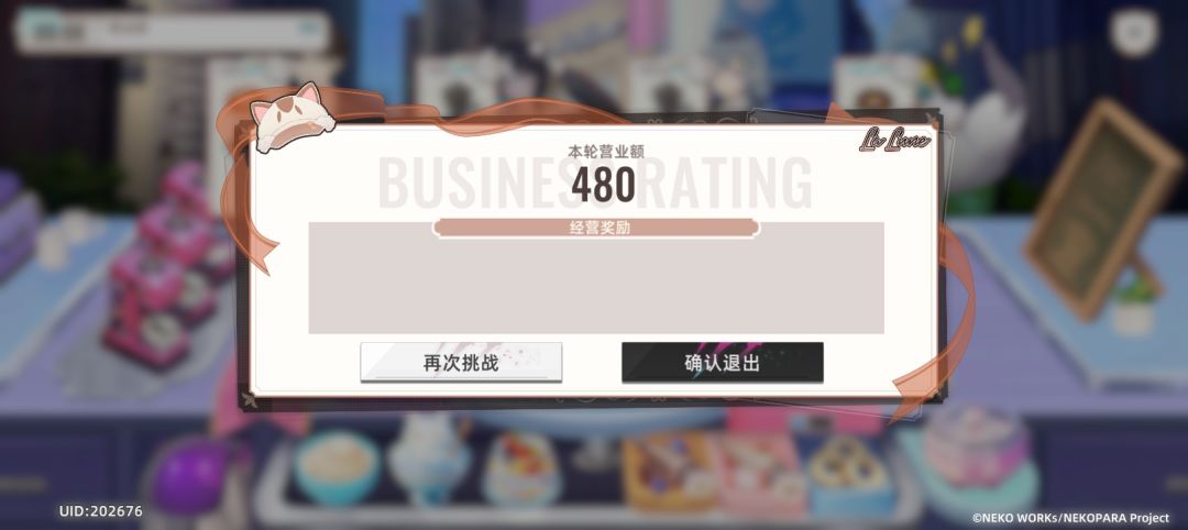 活动与活动抽卡 2