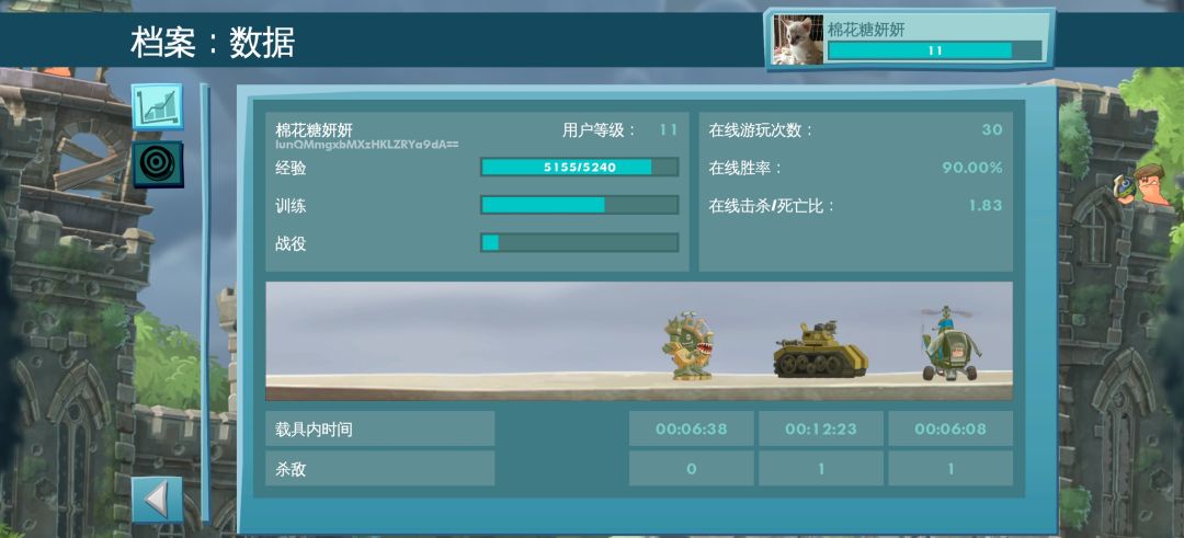 30场胜率90%算高嘛? 1