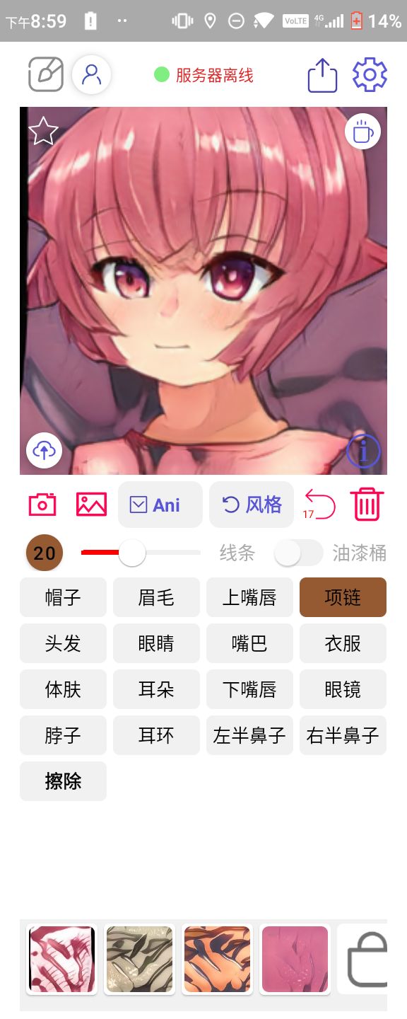 动态图片 2