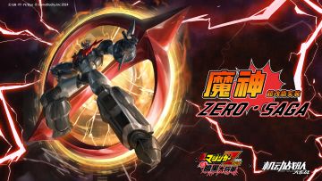 终焉的魔神就连因果的尽头也能超越！