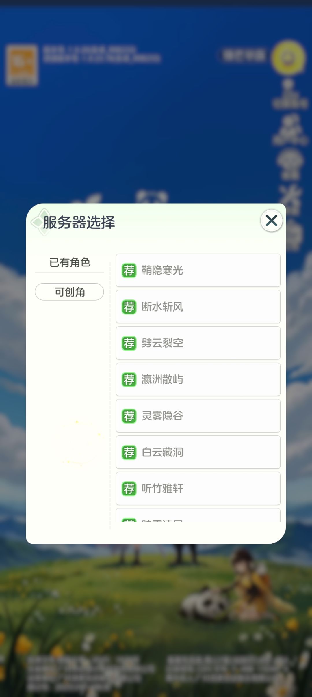 昨天520没时间玩 1