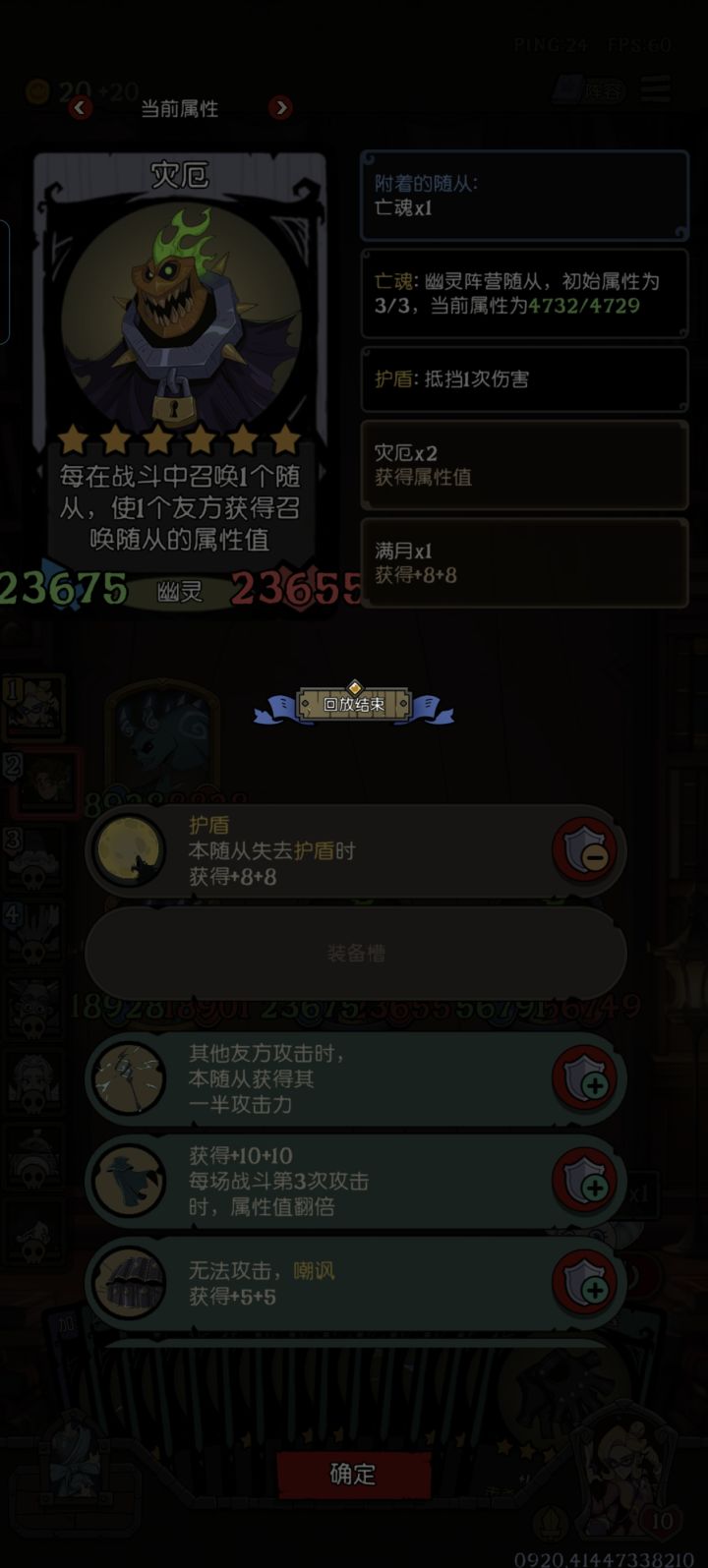 逆天了 这么大的鬼都打的汗流浃背😰截图