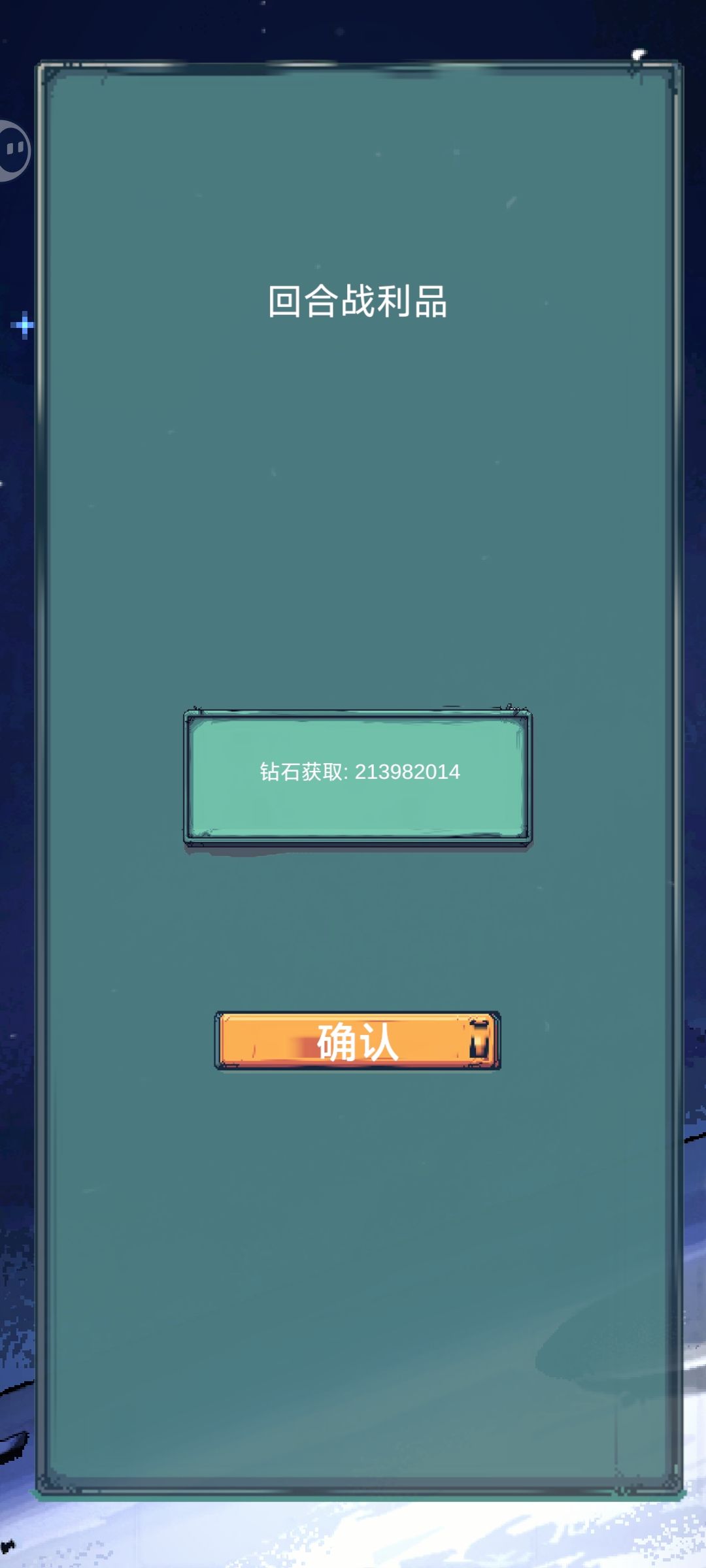 enm 3