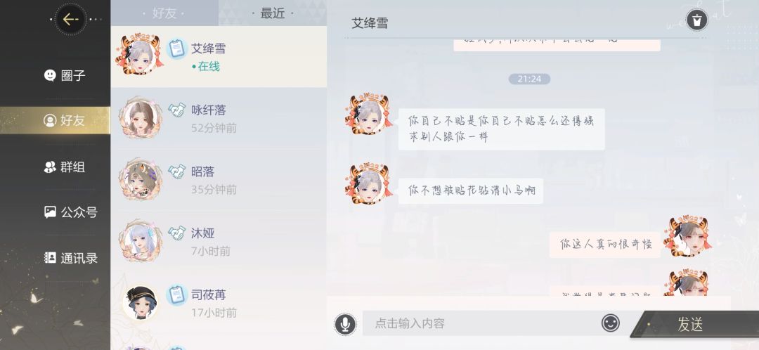 动态图片 3