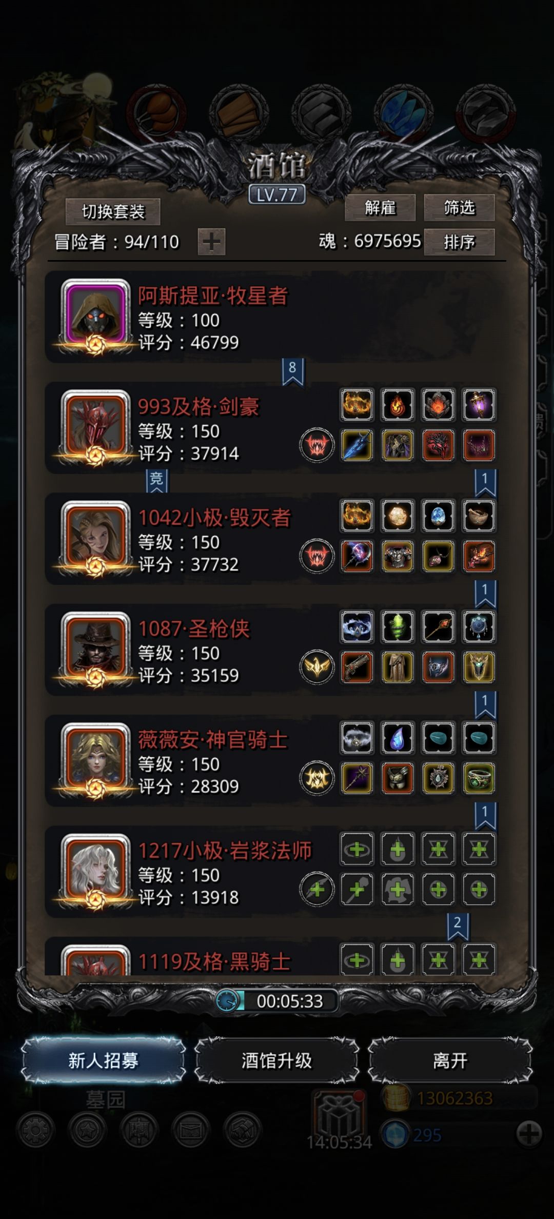 肇始守卫刷脸的落差居然能有2000w 3