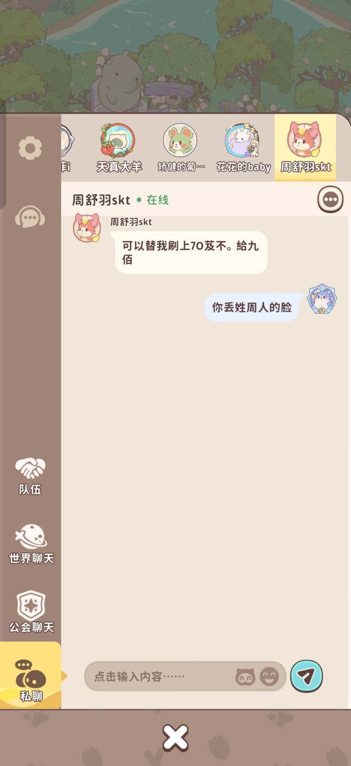 西格玛系T0的男人截图