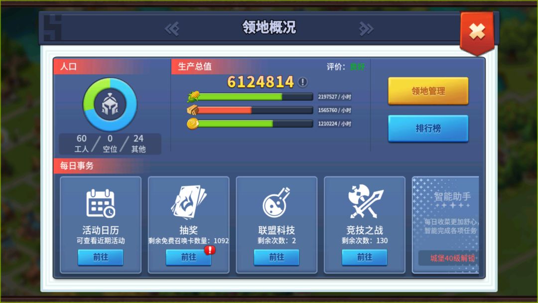 放一下布局 3