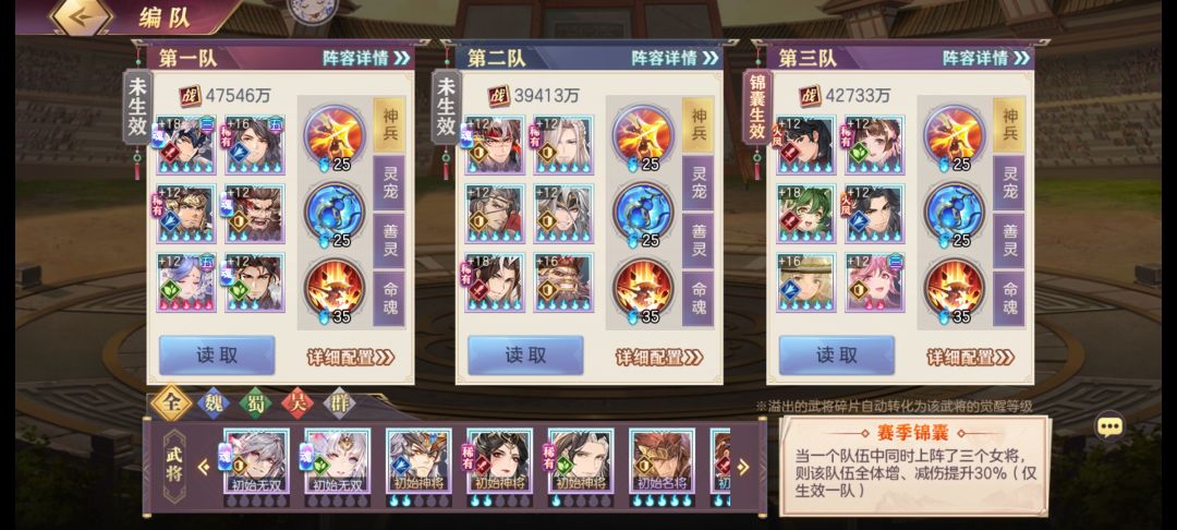 我这会武怎么这么拉呢 1
