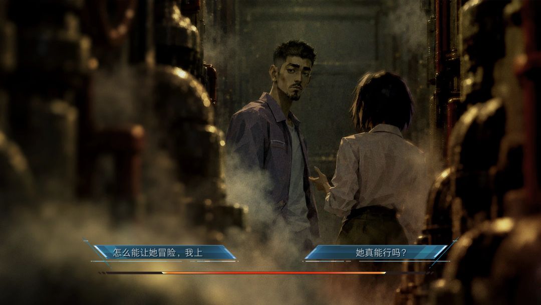 《三体》官方授权游戏即将上线steam! 5