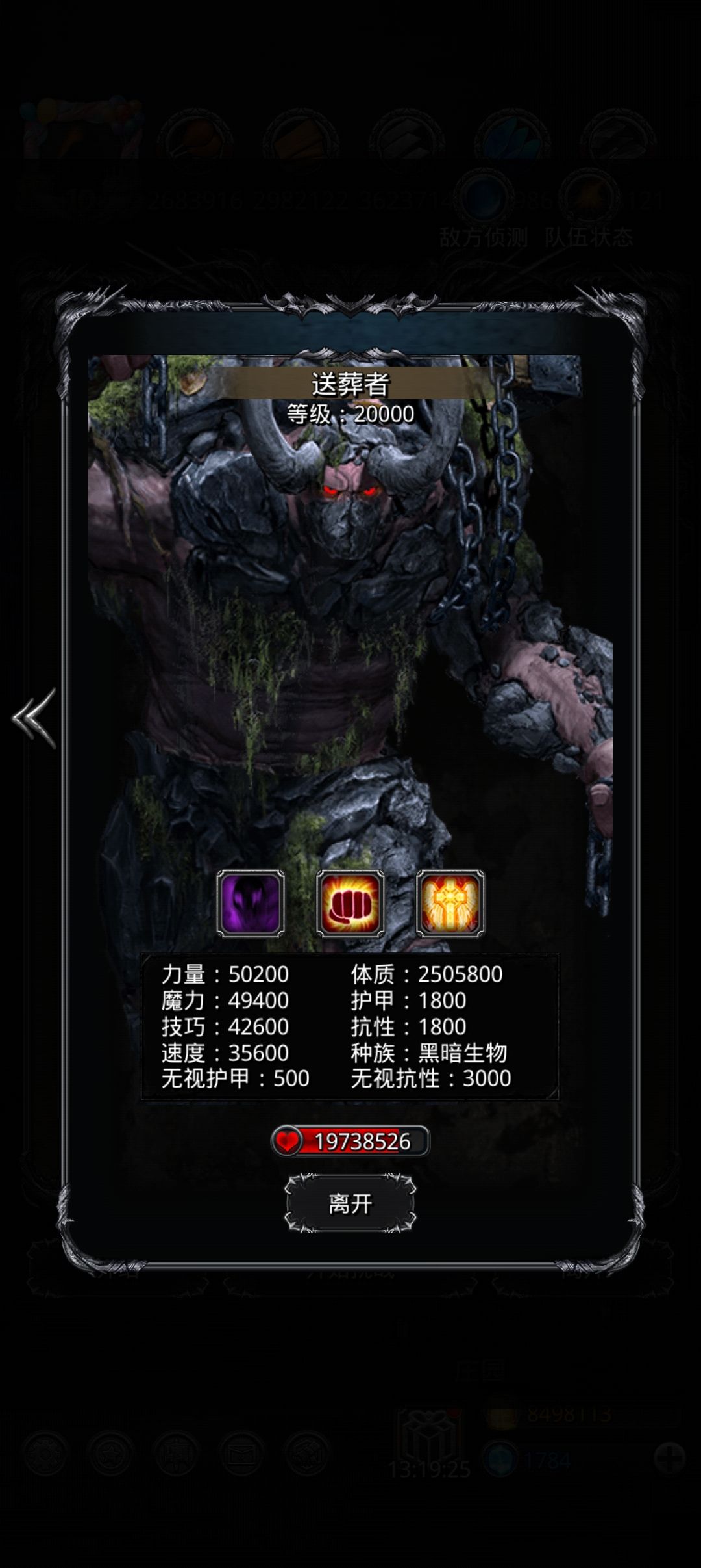 这周有机会通遗迹15吗 2